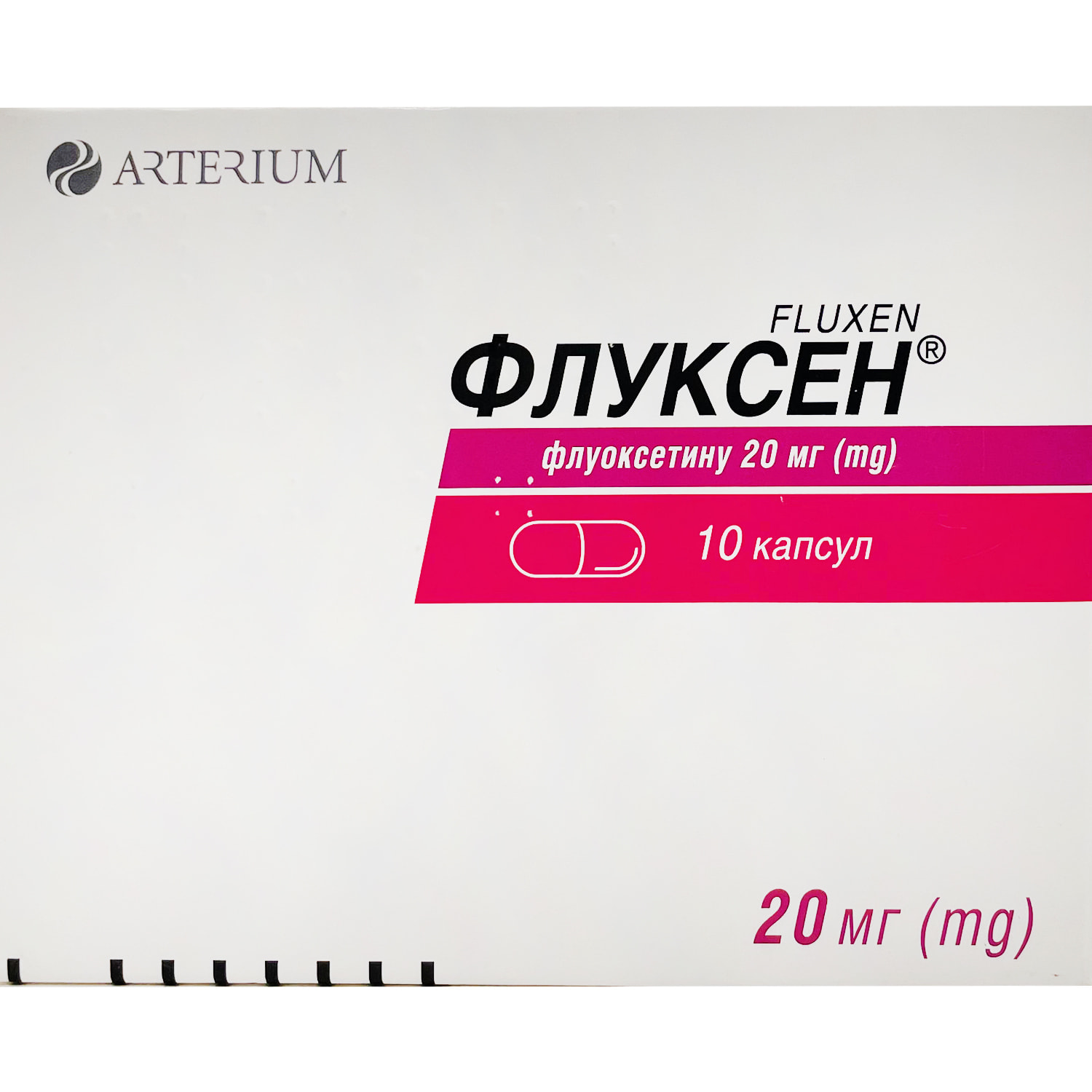 Флуксен капсули по 20мг №10